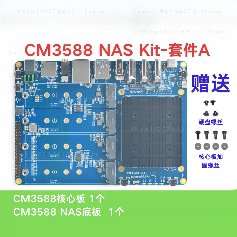 لوحة تطوير RK3588 CPU مع 4 منا - مراجعة Rockchip Rk3588 Development Board وسعره